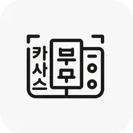 사다리꼴 넓이 공식